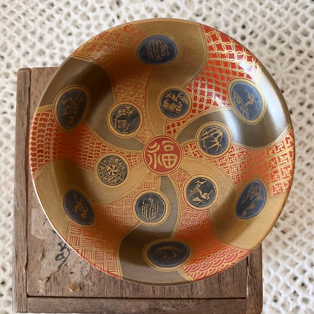 朱塗 祥瑞蒔絵 盃 酒器 ぐい呑