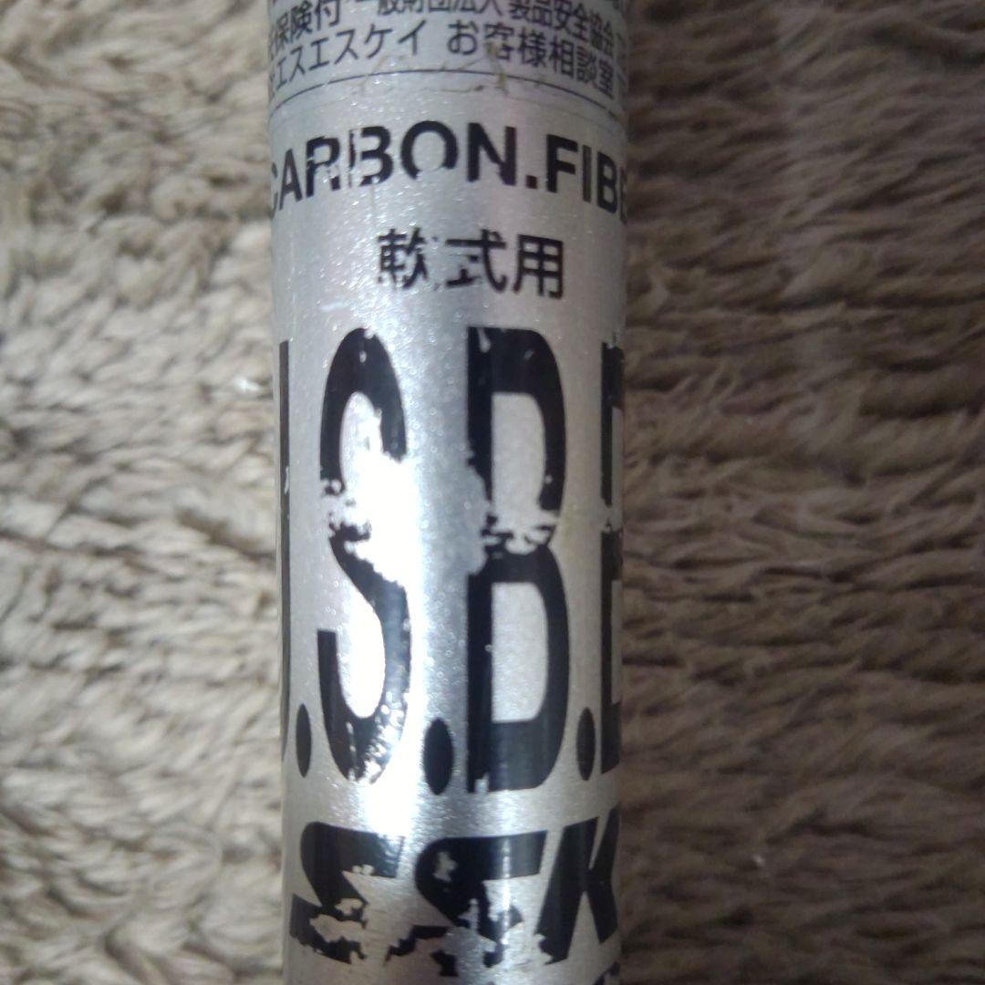 SSK 一般軟式用バット MM18 ライトミドル 83㎝