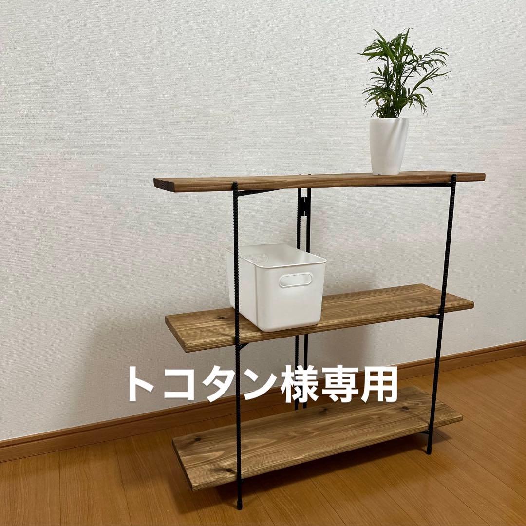 トコタンページ