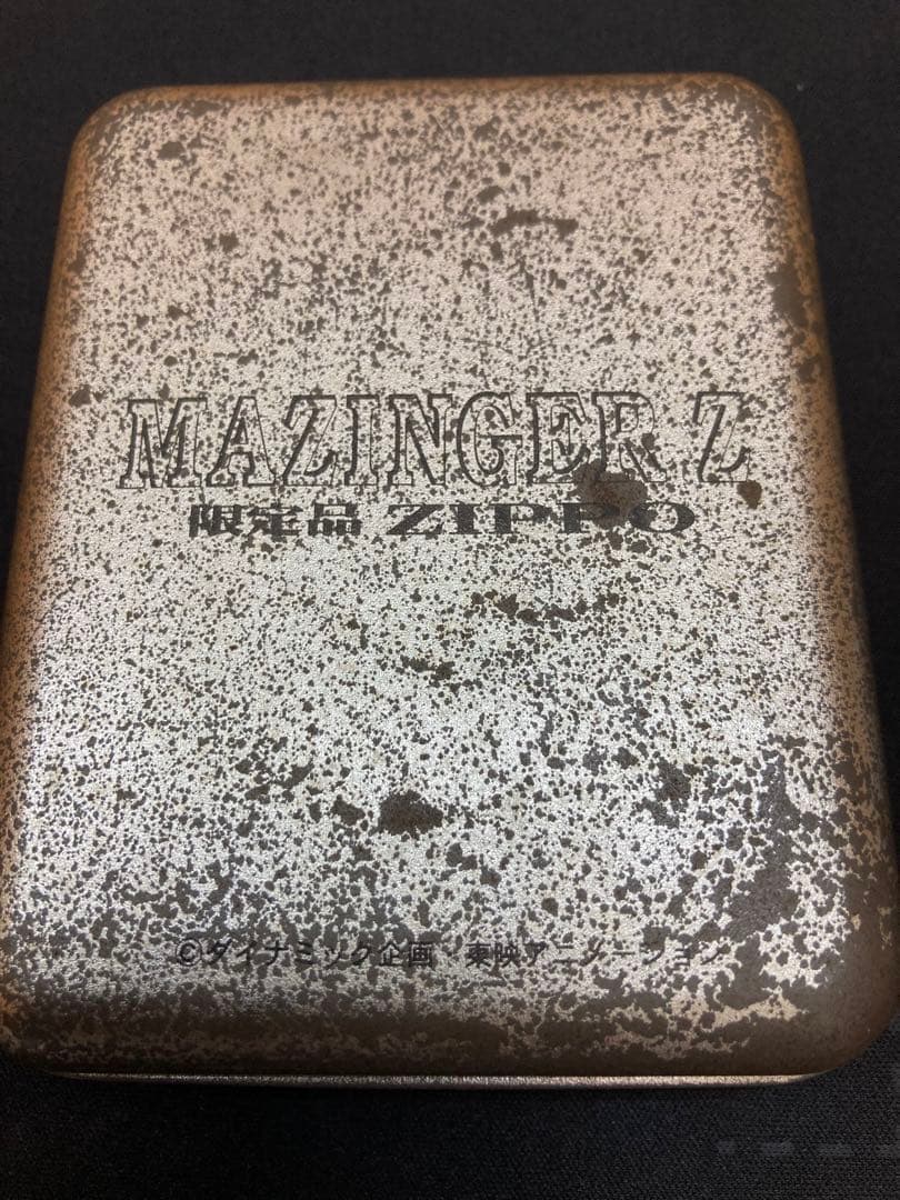 ZIPPO MAZINGER Z 限定版ライター