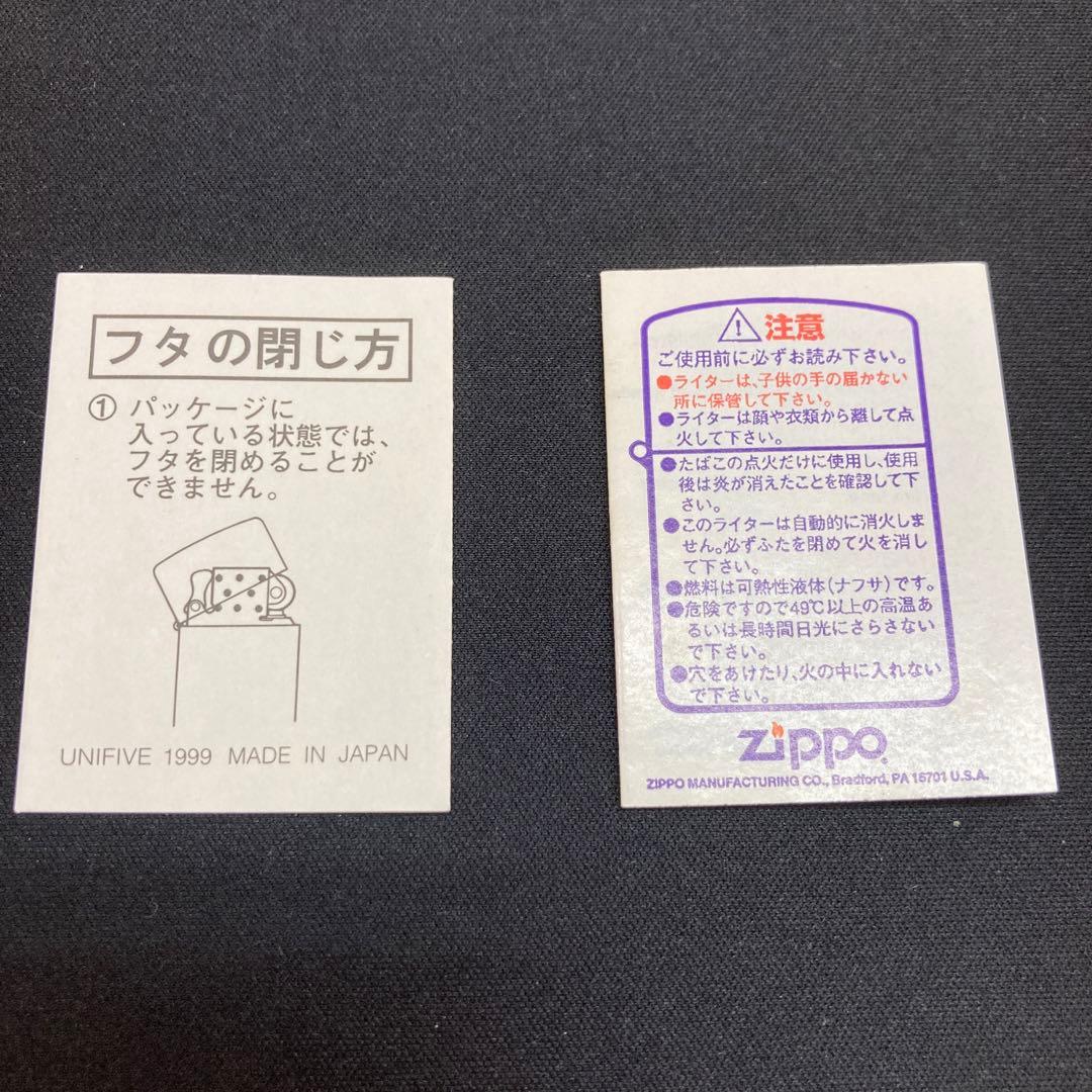 ZIPPO MAZINGER Z 限定版ライター