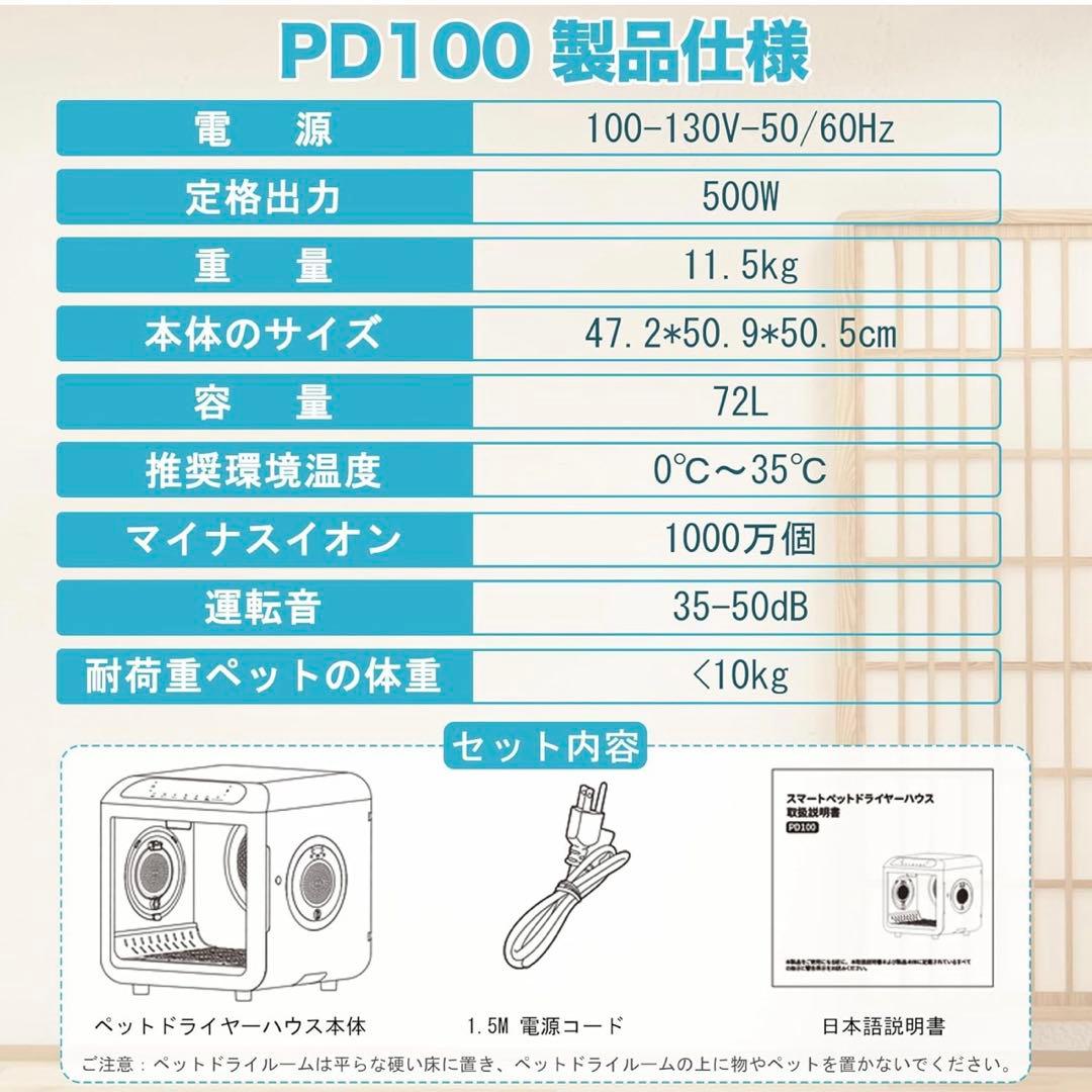 大特価✨ペットドライルーム 72L大容量 ペット 犬 猫 ドライヤー 乾燥