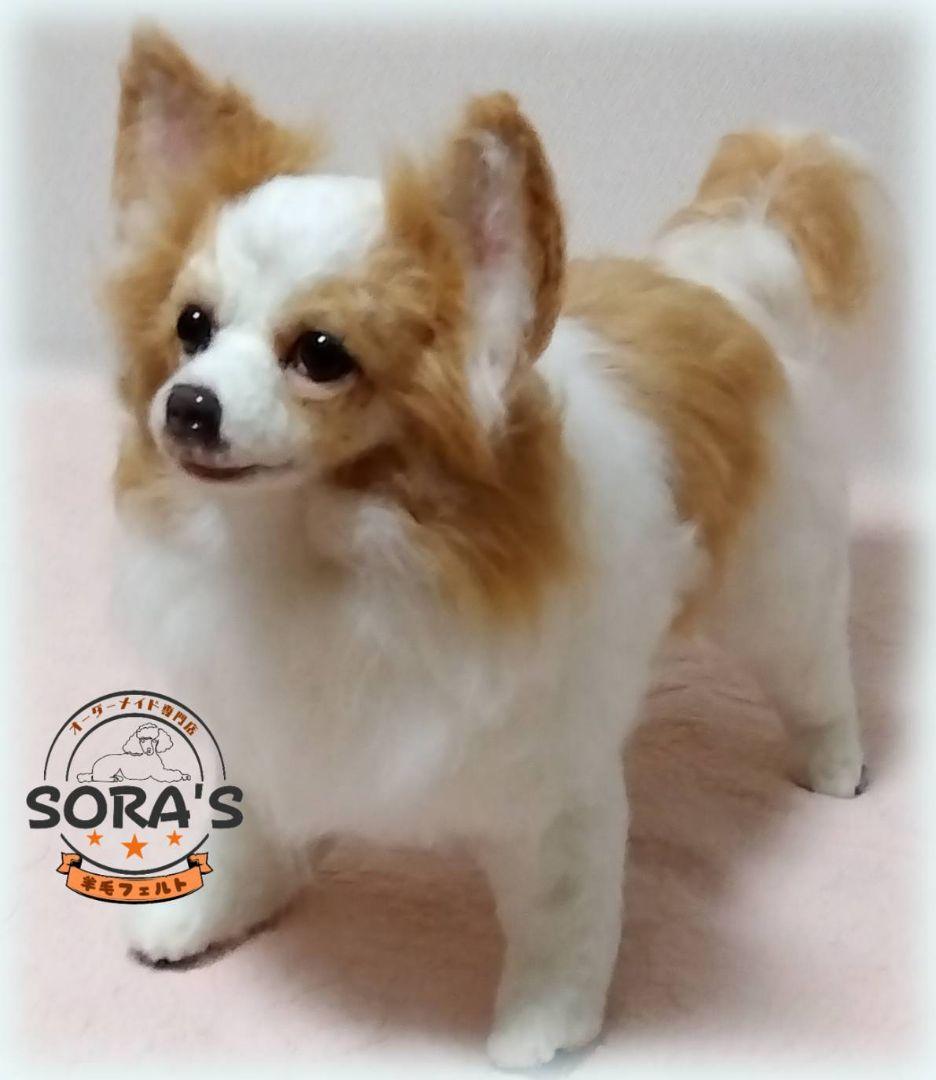 愛犬の羊毛フェルトオーダー・受付専用ページ・わんちゃん