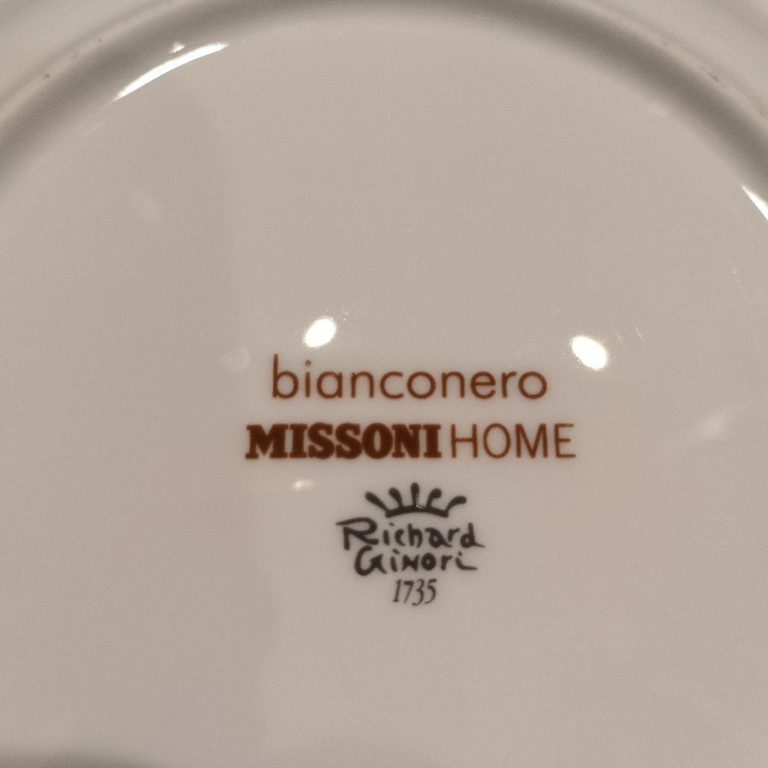 ジノリ　プレート20cm