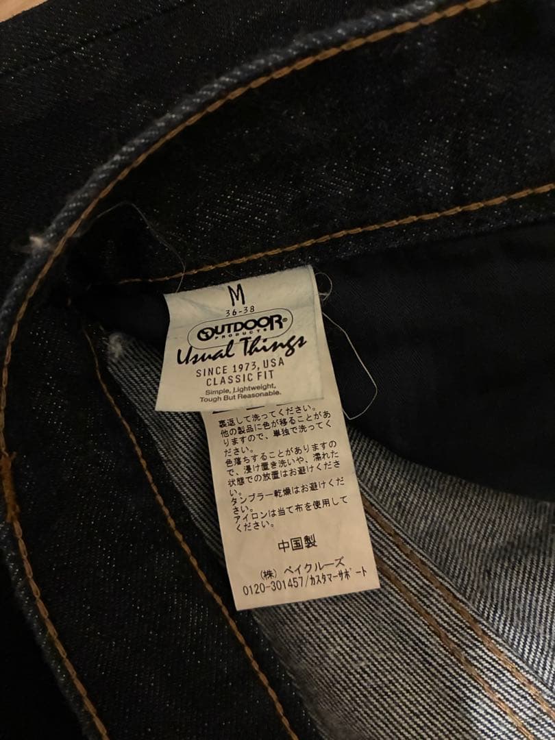 美品　ULTデニムハイライズルーズ5PKT