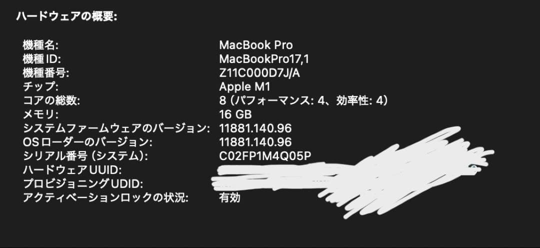 MacBook本体 M1 MacBook Pro 16GB / 2TB