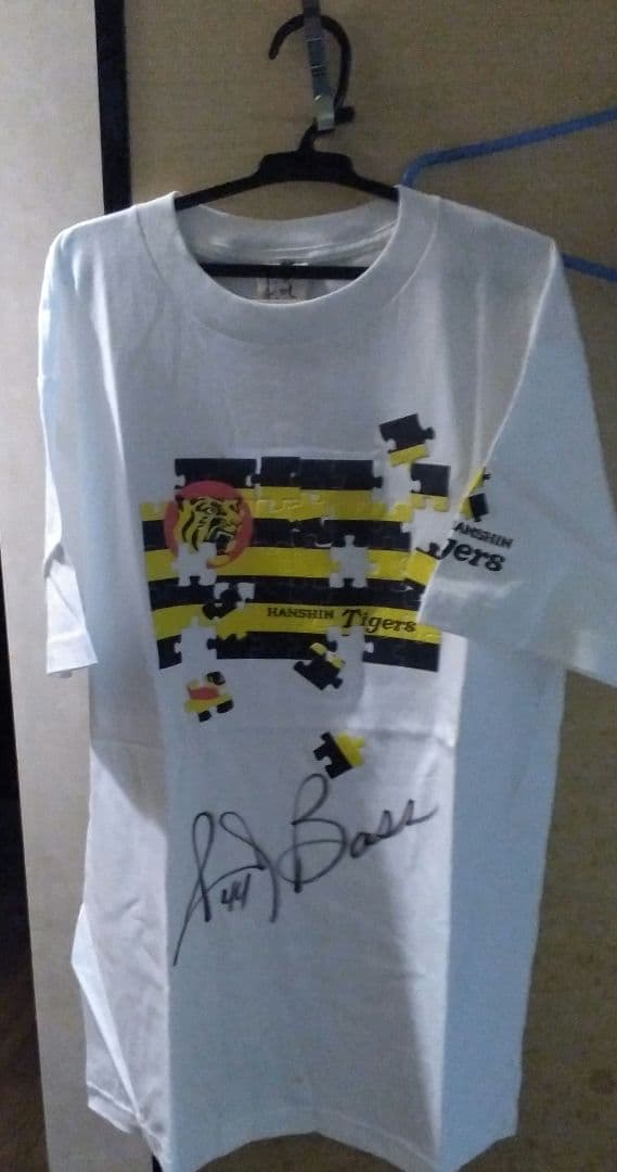 阪神タイガース オーナーズリーグ当選品 ランディバース 直筆サイン入りTシャツ