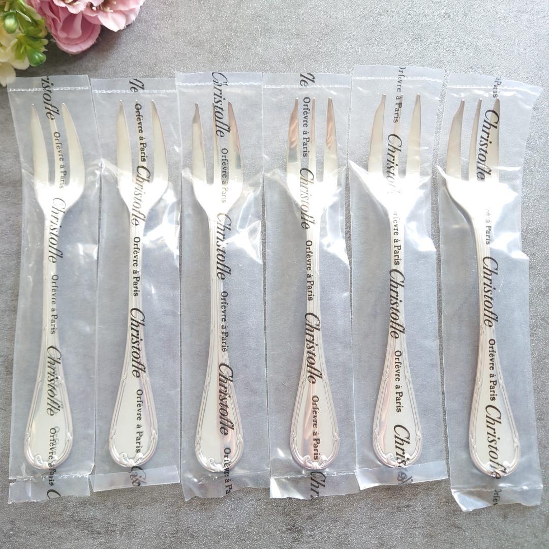 クリストフル リュバン ケーキフォーク 未開封 6点