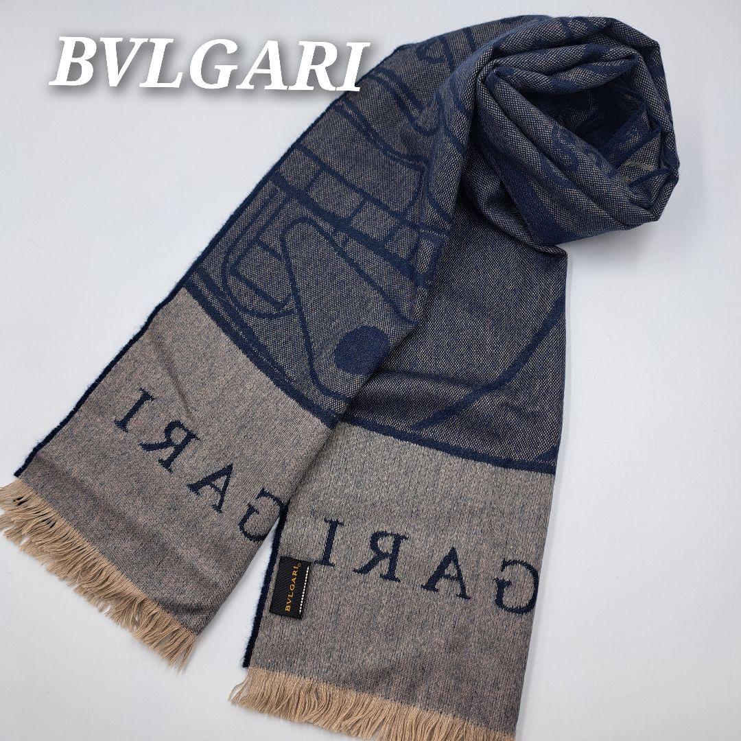 BVLGARI ロゴ入りフリンジネイビーグレー マフラーストールシルクカシミア