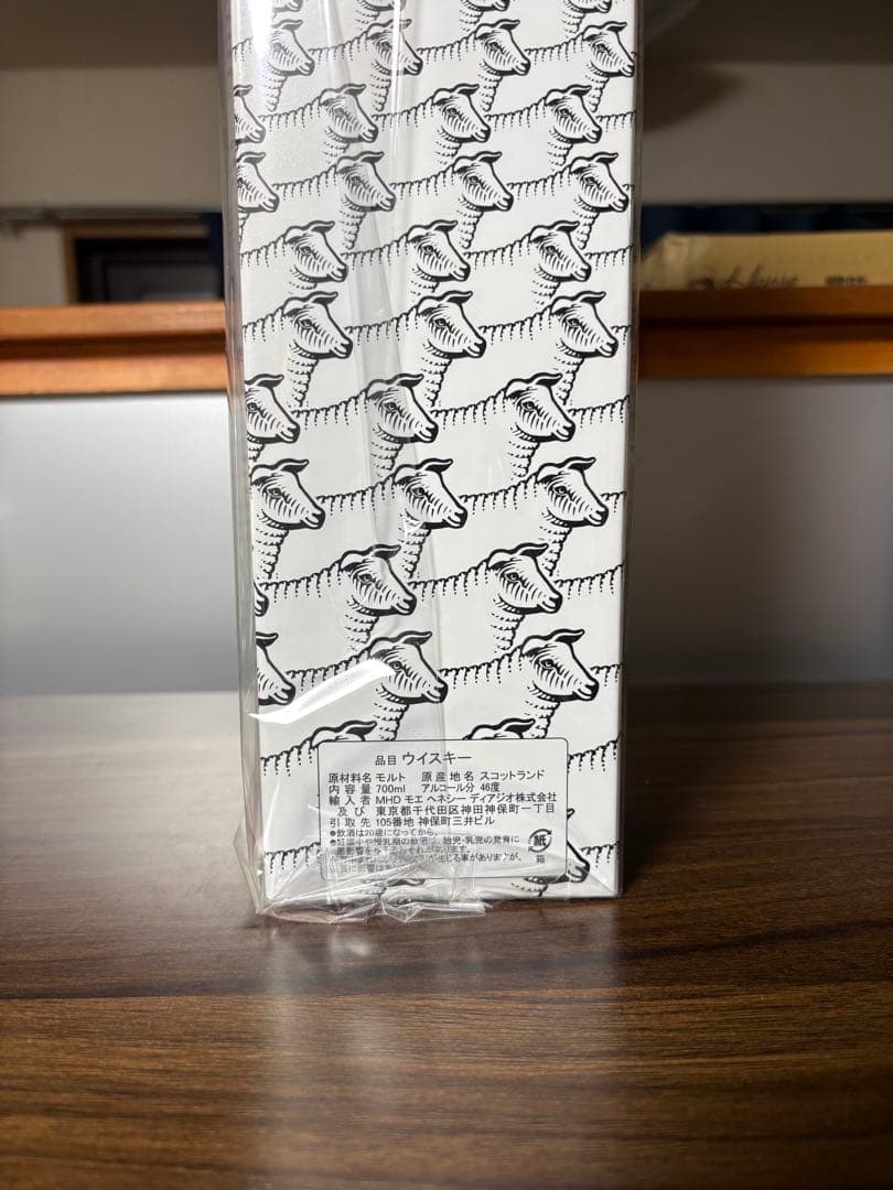 アードベッグ　ブラック