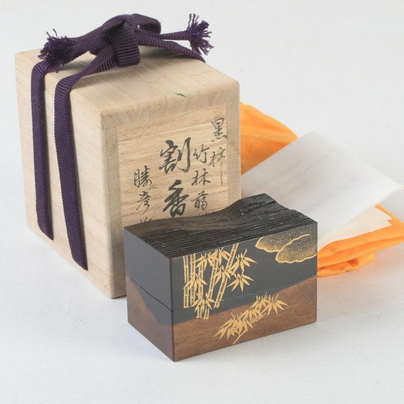 茶道具　加賀蒔絵師　国本勝彦作　黒柿　竹林蒔絵　割香合　共箱　V　9846