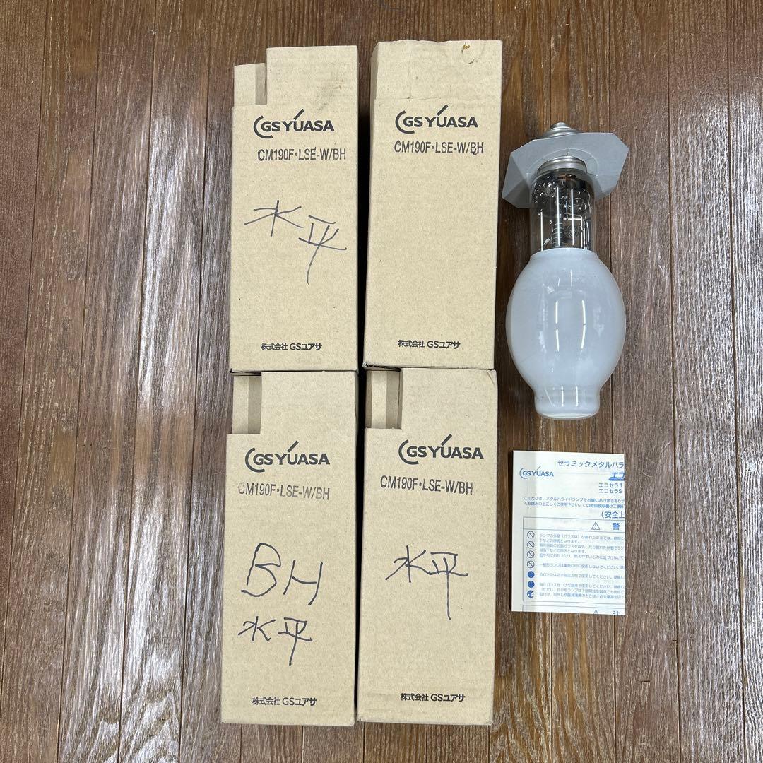 GSユアサCM190F・LSE-W/BH 水平点灯　4本セット