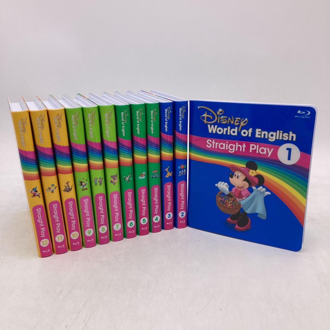 【特別価格】ストレートプレイ　ブルーレイ　ディズニー英語システム　503805