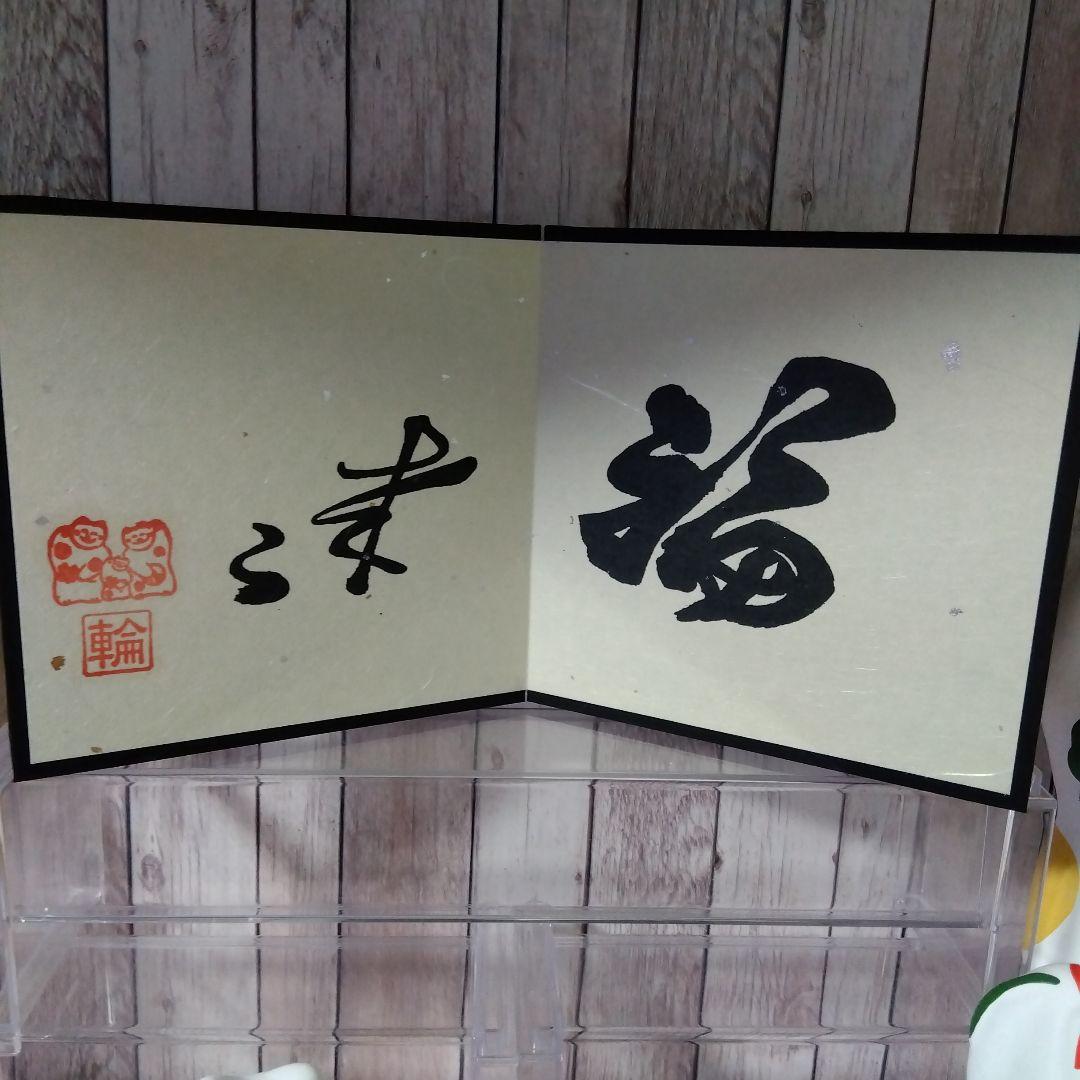 ☆大分 湯布院　工房 輪葉葉　招き猫はいかが？　置物　まとめ売り　7点セット☆