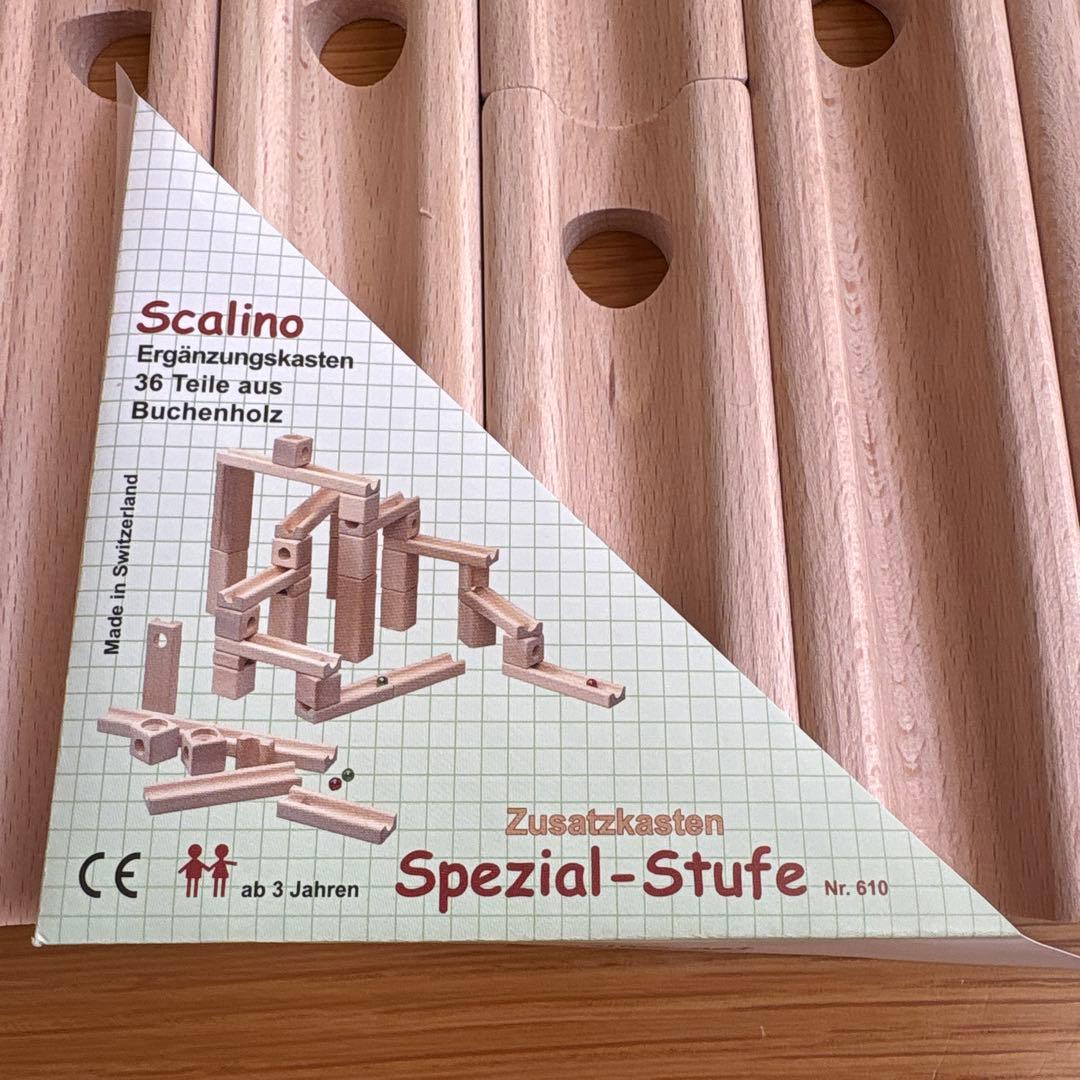 Scalino 2セット(SpezialStufe美品とスカリーノ3)
