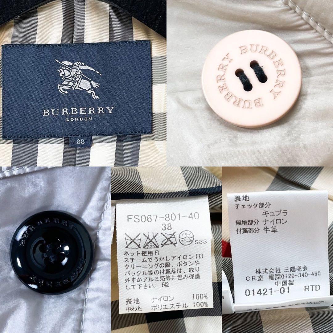 ***様 バーバリーコート ノバチェック 中綿 38