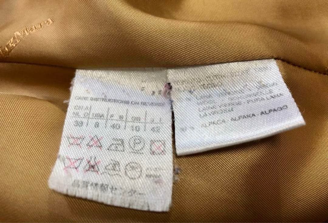 【美品】Max Mara ロングコート　サイズ40 キャメル　マックスマーラ