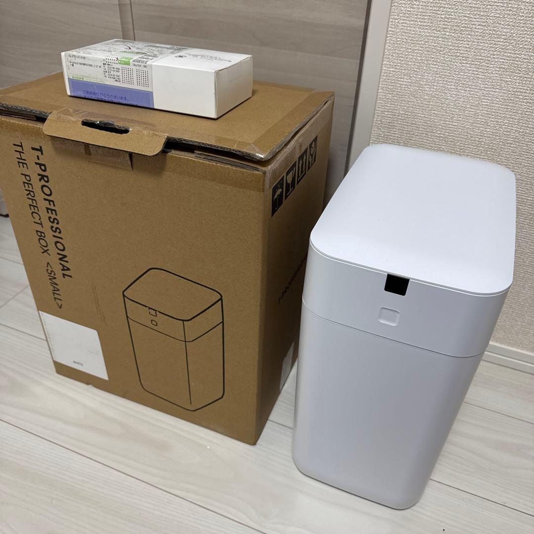 THE PERFECT BOX 完全自動ゴミ箱 スモール