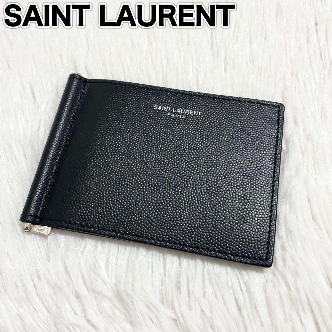 タムタム様　サンローランパリ　二つ折り　マネークリップ　キャビアスキン　ブラック