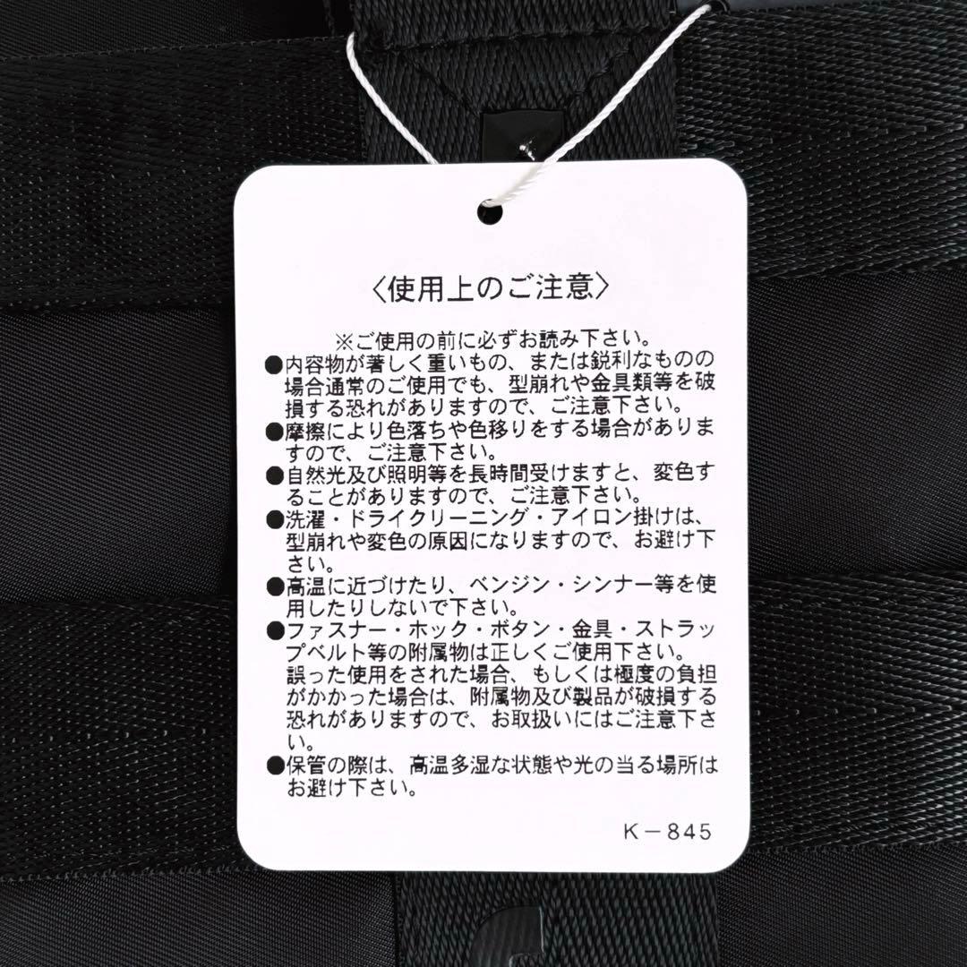 【新品 未使用】ジャックバニー ロッカーバッグ トートバッグ　ブラック