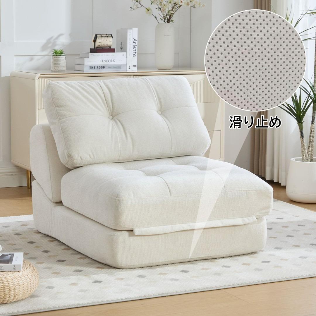 ソファ 折りたたみ ソファベッド 1人掛け 幅75cm リクライニング シングル