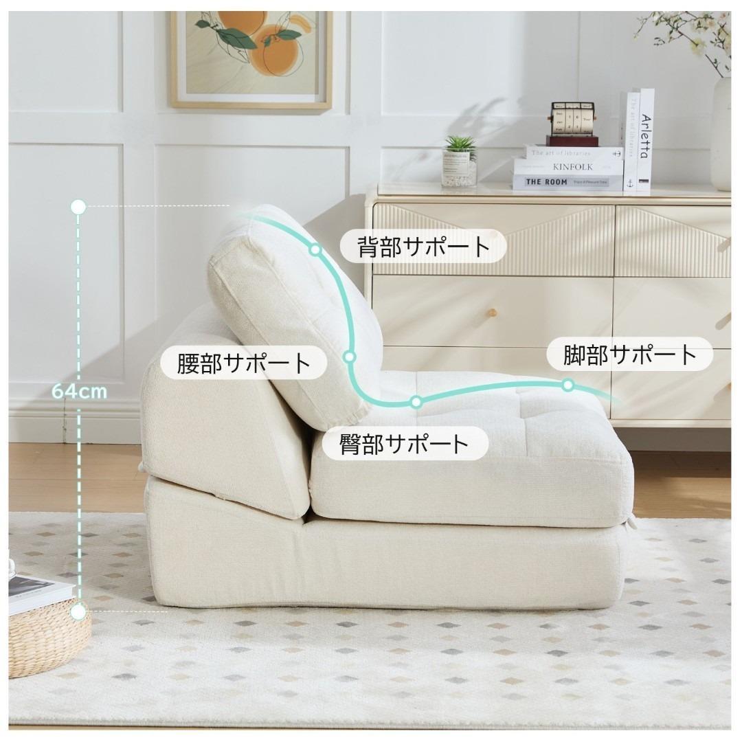 ソファ 折りたたみ ソファベッド 1人掛け 幅75cm リクライニング シングル