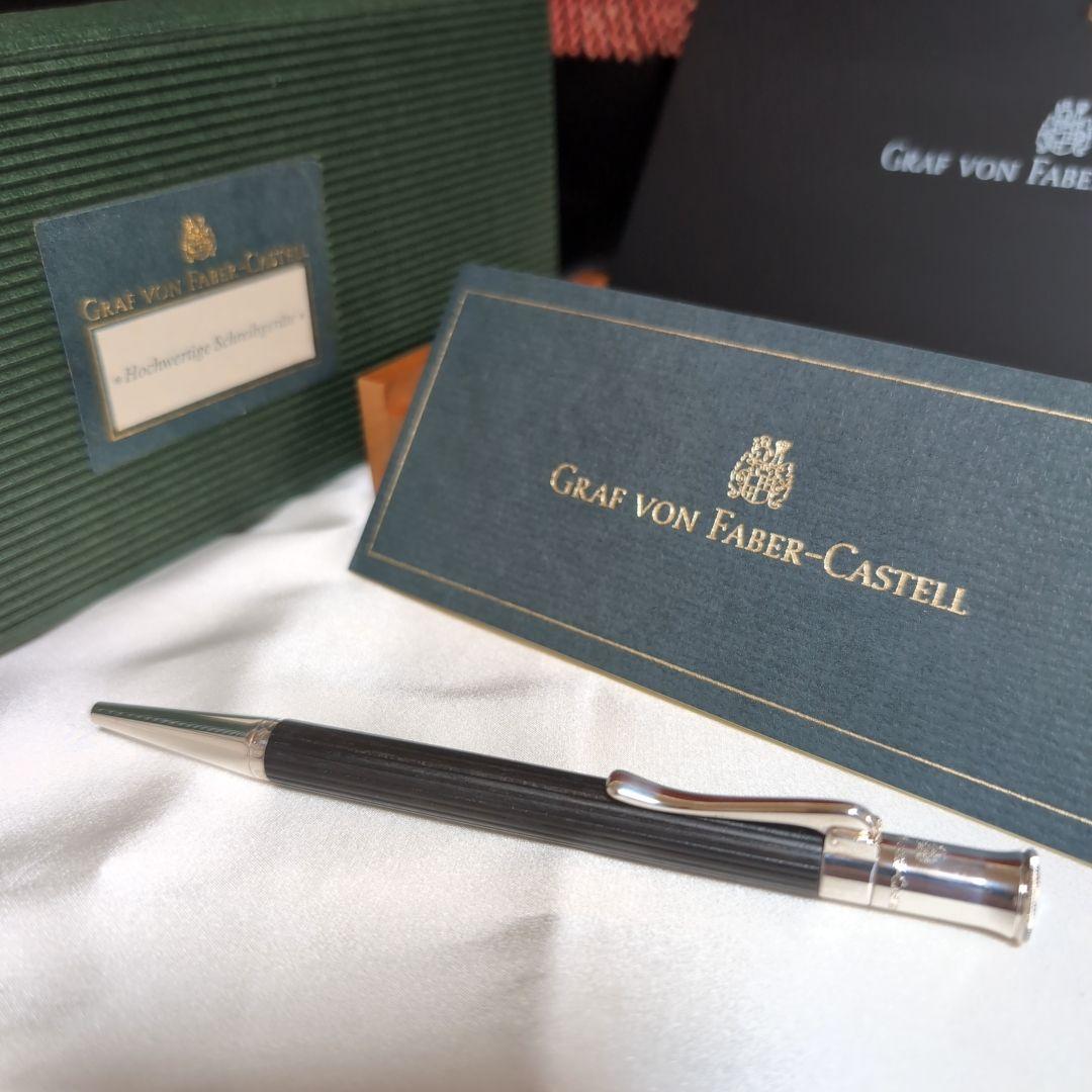 ファーバーカステル ボールペン 伯爵コレクション グラナディラ 純銀コーティング