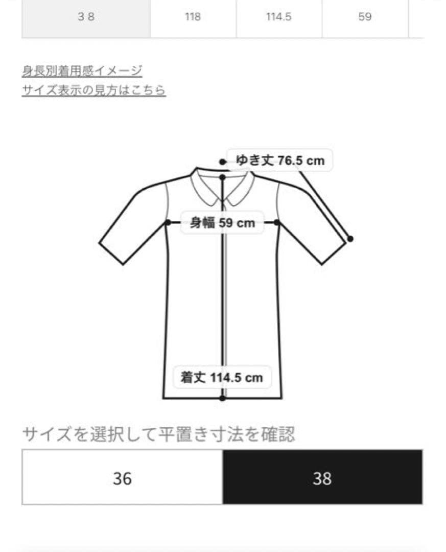ノーリーズ ダブルクロスノーカラーロングコート M～L