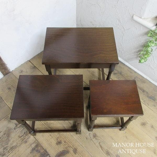 イギリス アンティーク 家具 ネストテーブル サイドテーブル 3台組 6395d