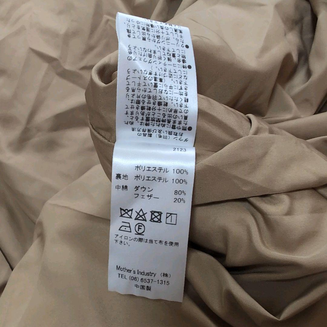 ミズイロインド　ドレープダウンコート　ダウンコート　ベージュ　美品