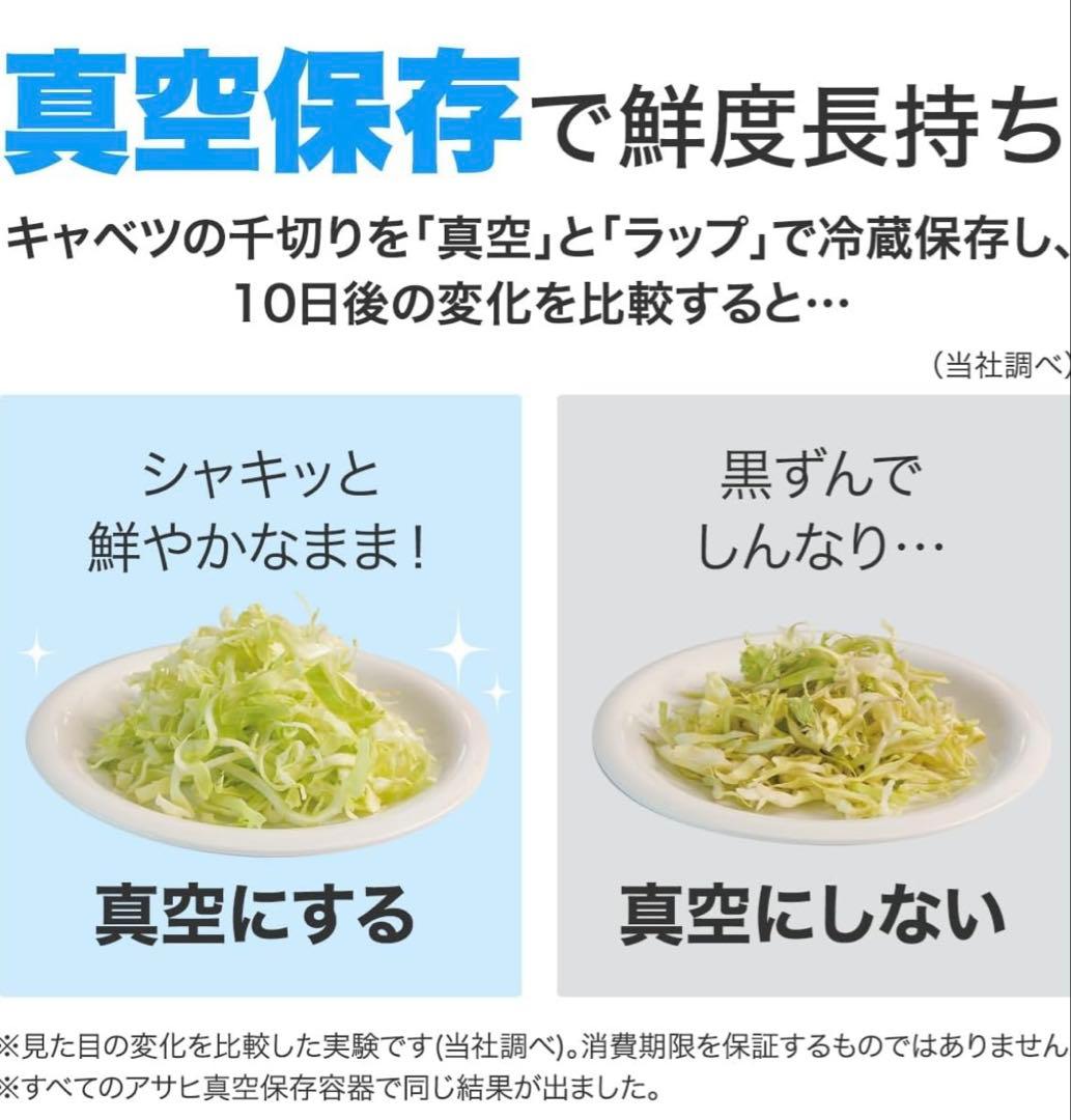 アサヒ軽金属 真空アラカルト8個 ワンタッチ真空eポンプ 真空ポンプ セット