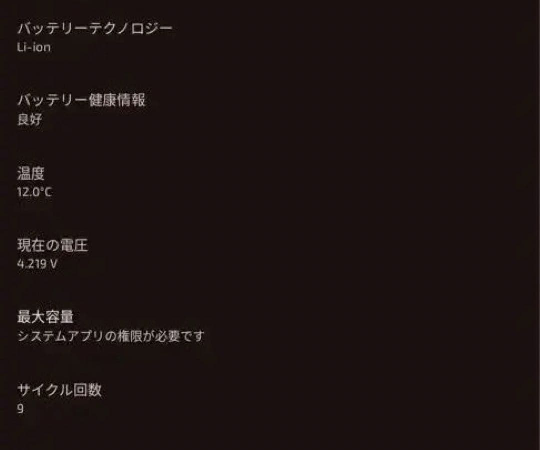 ★お月見★さま用ほぼ未使用motorola edge 50s PRO 256