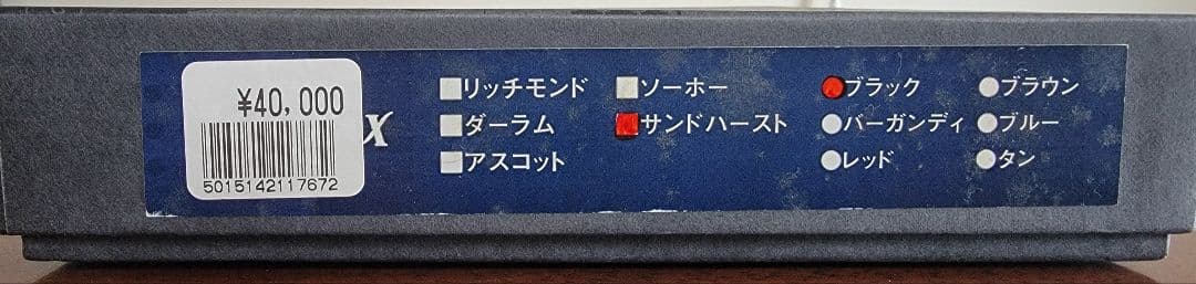 ファイロファックス製A5サイズシステム手帳　黒