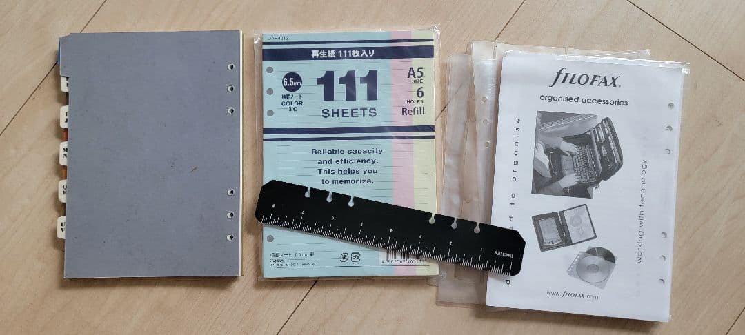 ファイロファックス製A5サイズシステム手帳　黒