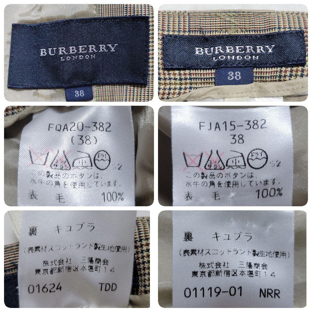 【美品】バーバリー　パンツ スーツセットアップ シングル 2B グレンチェック