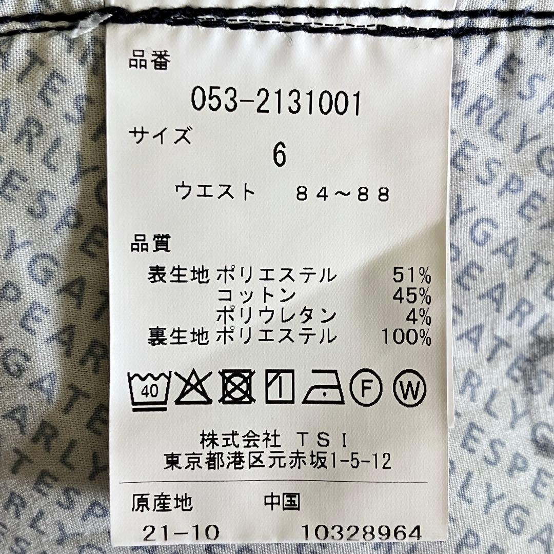 パーリーゲイツ ゴルフ パンツ　発熱 蓄熱 フィールサーモ ストレッチ ネイビー