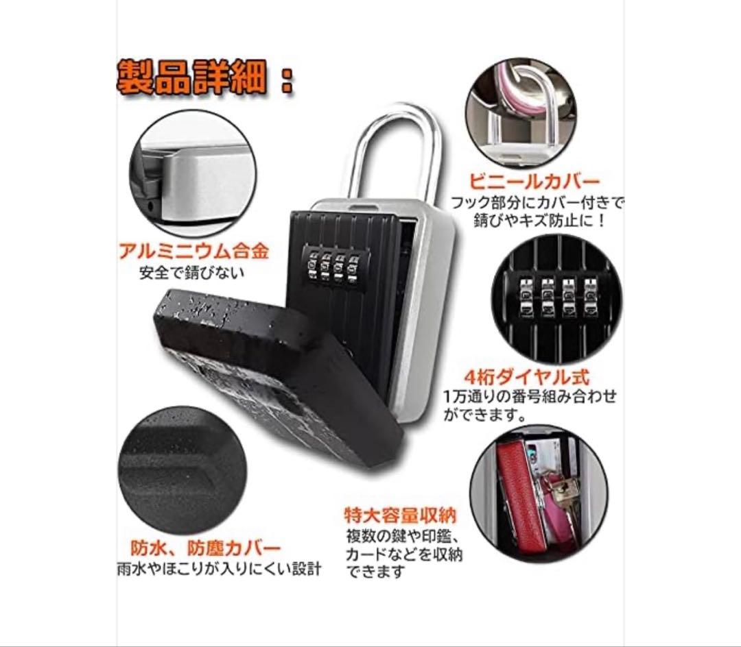 新品キーボックス14個セット｜まとめ買いで格安｜不動産・訪問看護・訪問介護