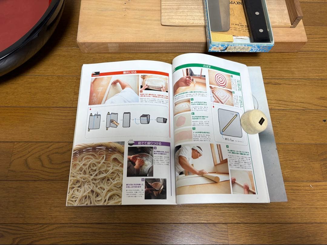 そば打ち用具セット（左利き用）と蕎麦打ち教本