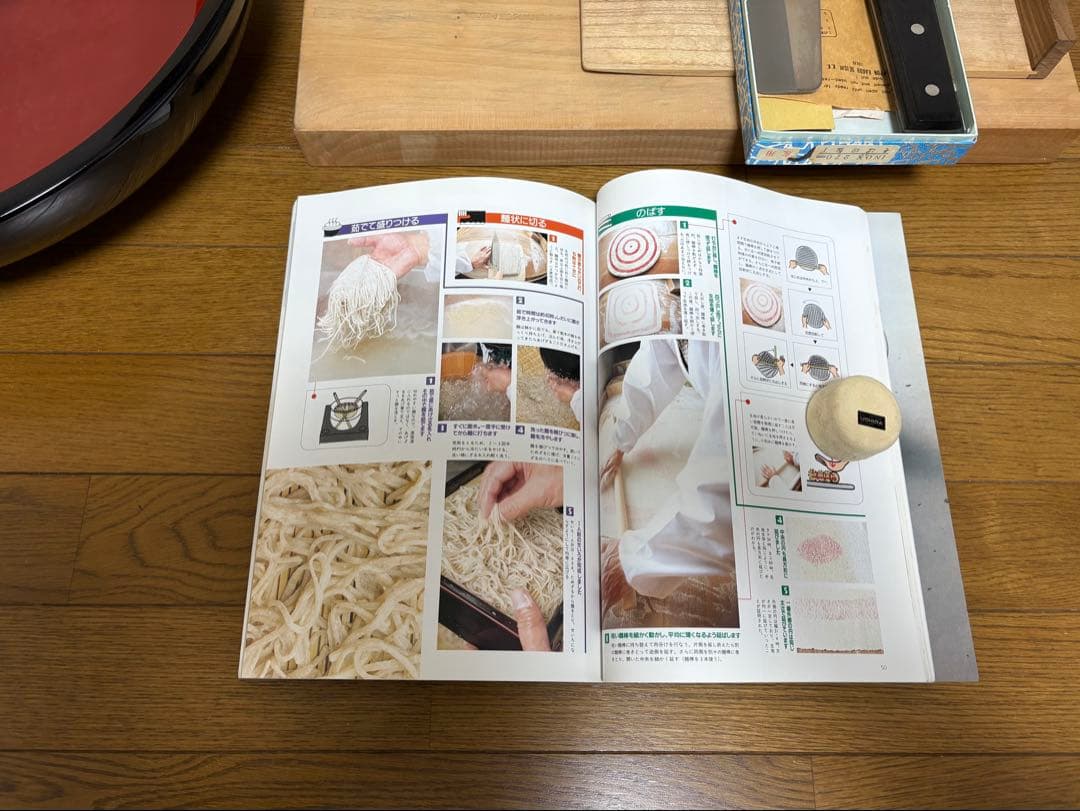 そば打ち用具セット（左利き用）と蕎麦打ち教本