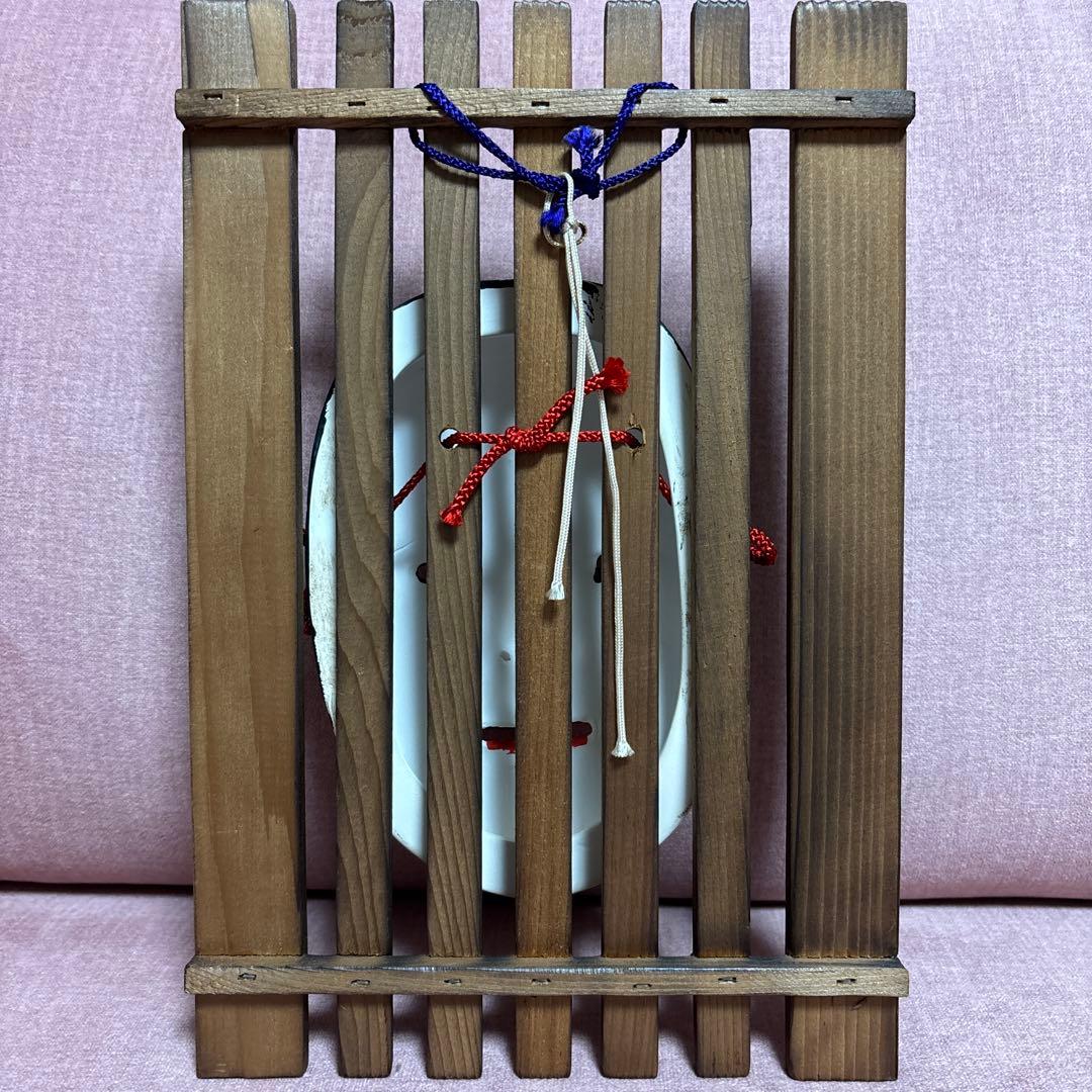 能面 壁がけ お面 陶器製 豪勝作