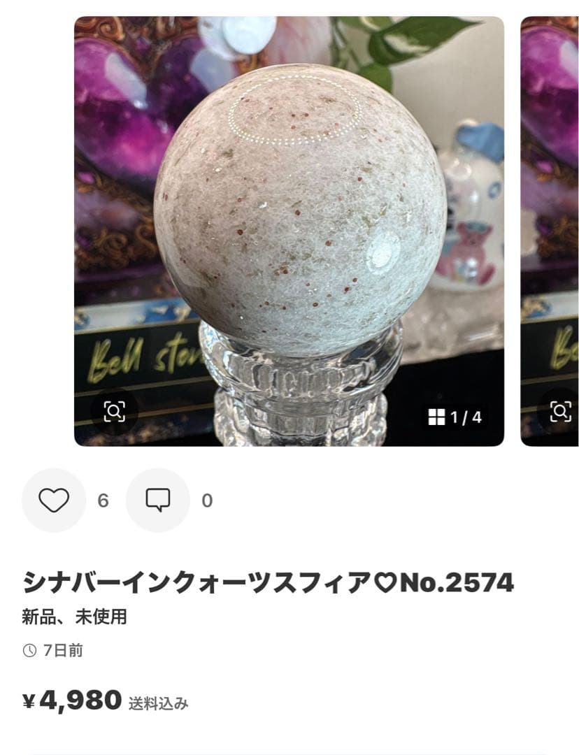 ʀsᴋ໒꒱˚*ೄ‧͙様