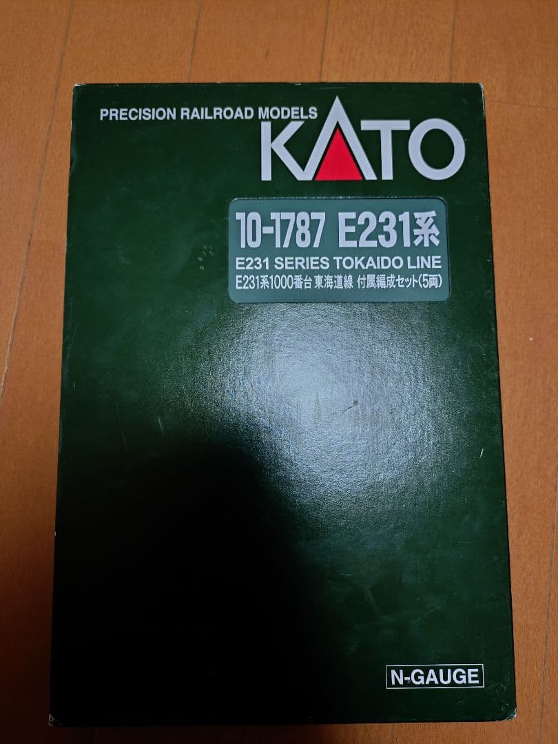 KATO E231系1000番代付属5両