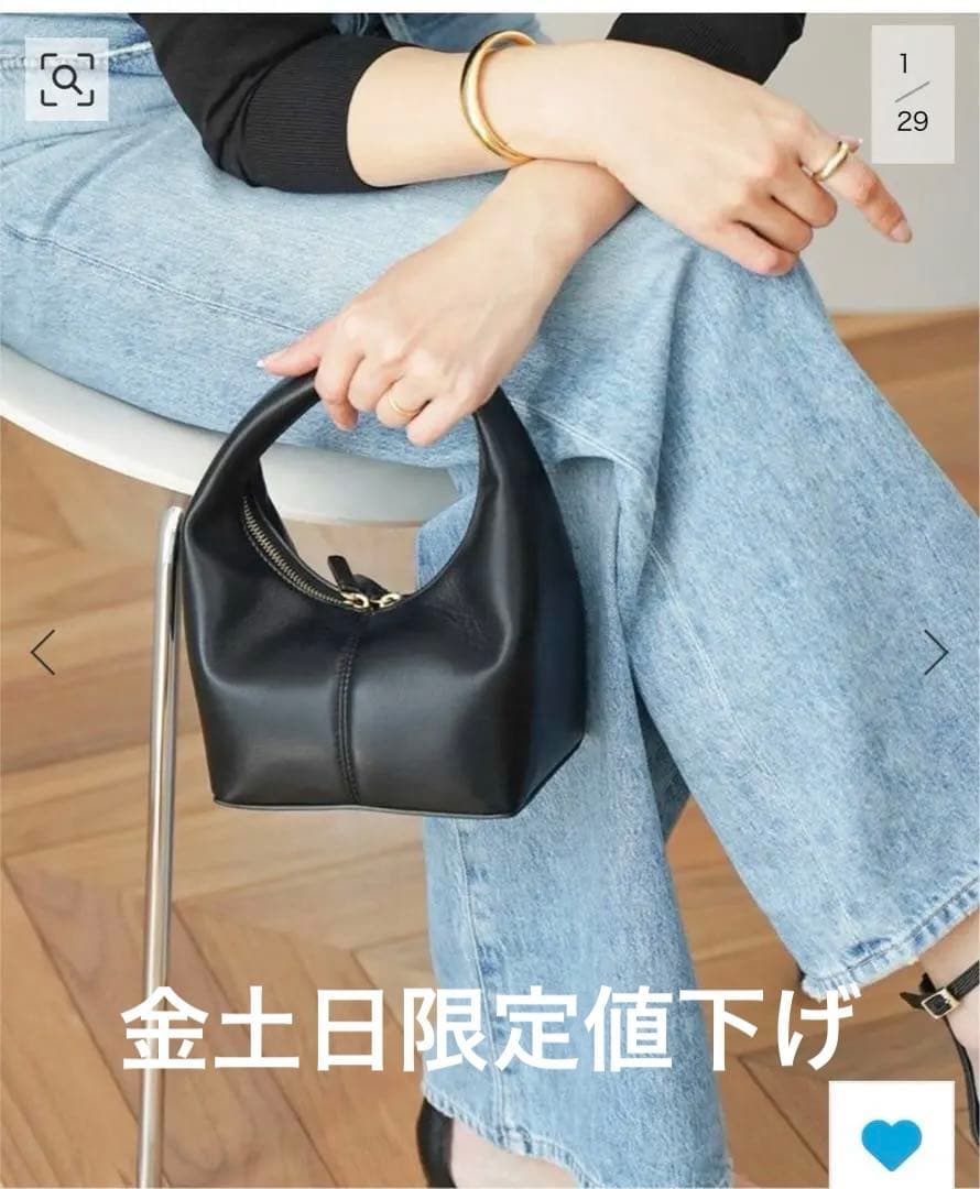 バッグ DeuxiemeClasse PlageFRENZLAUERMINIPANIER
