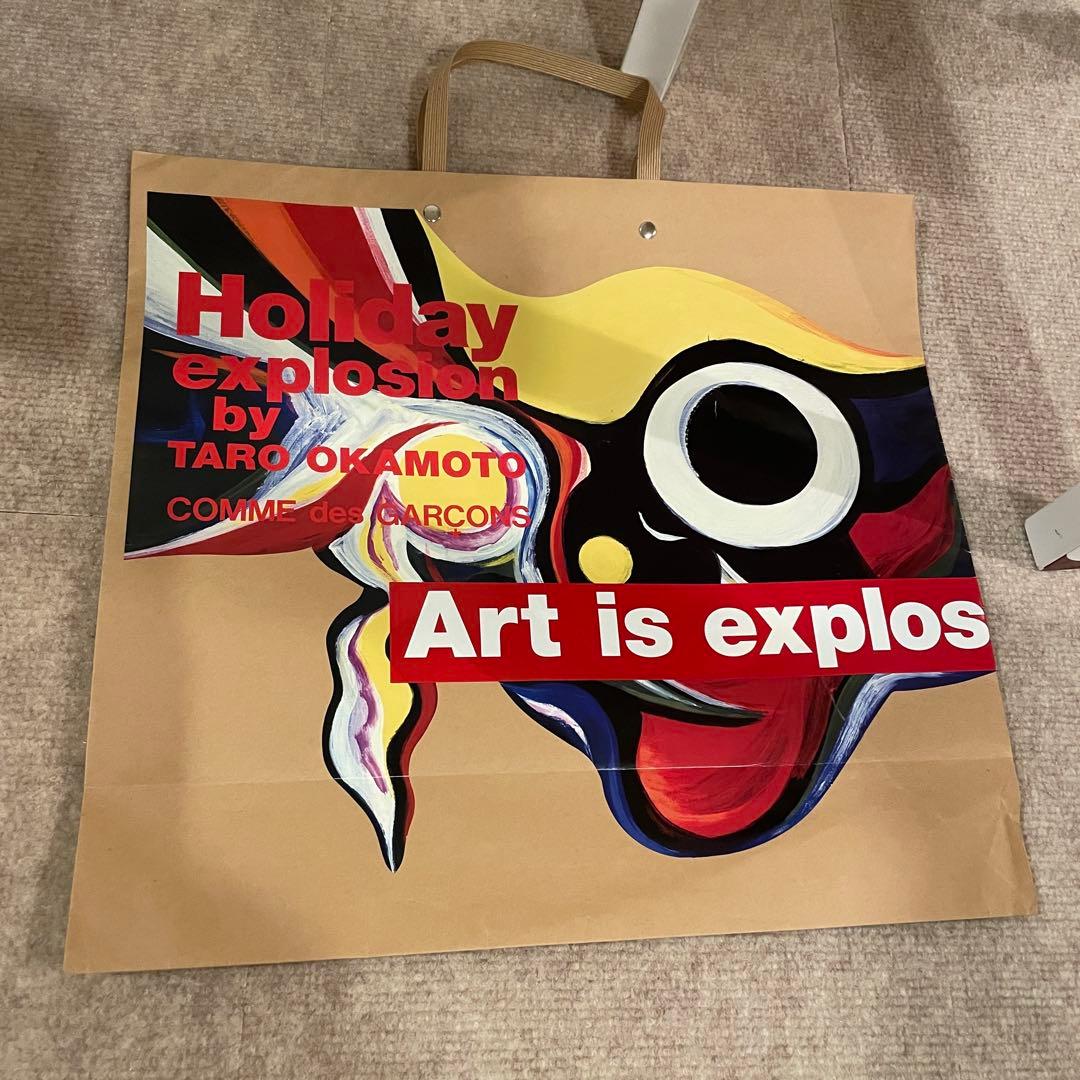 artek comme des garcons 岡本太郎 stool スツール