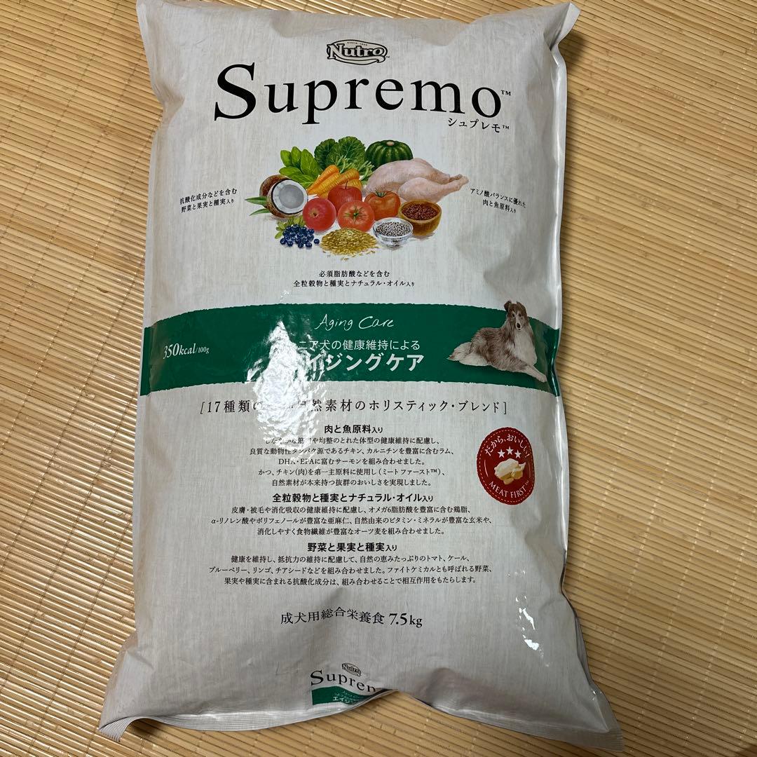 シュプレモエイジングケア　成犬用総合栄養食７.５kg