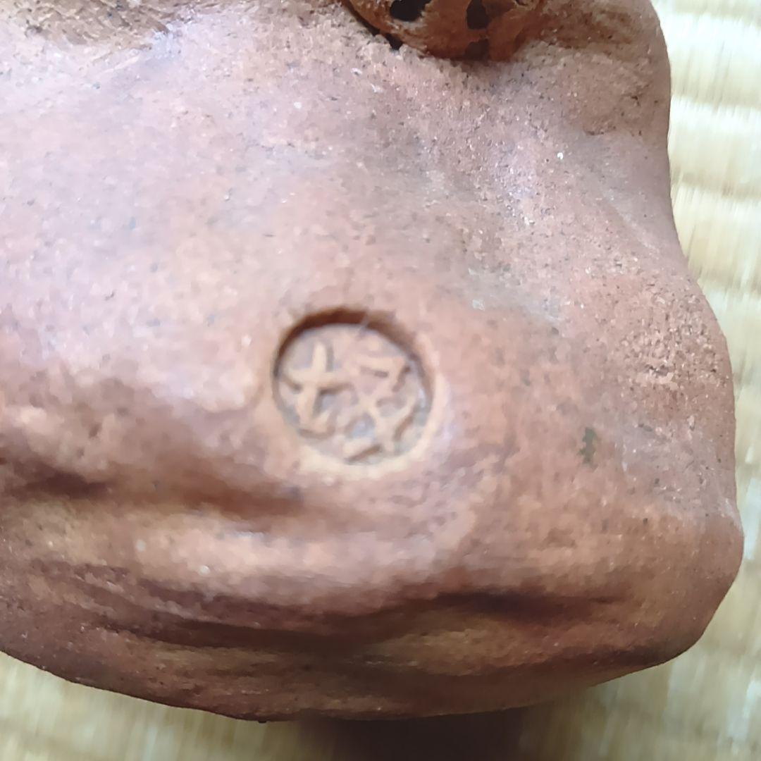 骨董品　徳利　花入　花瓶　異形　へこみ　落款【坂】　備前焼　信楽焼　陶芸