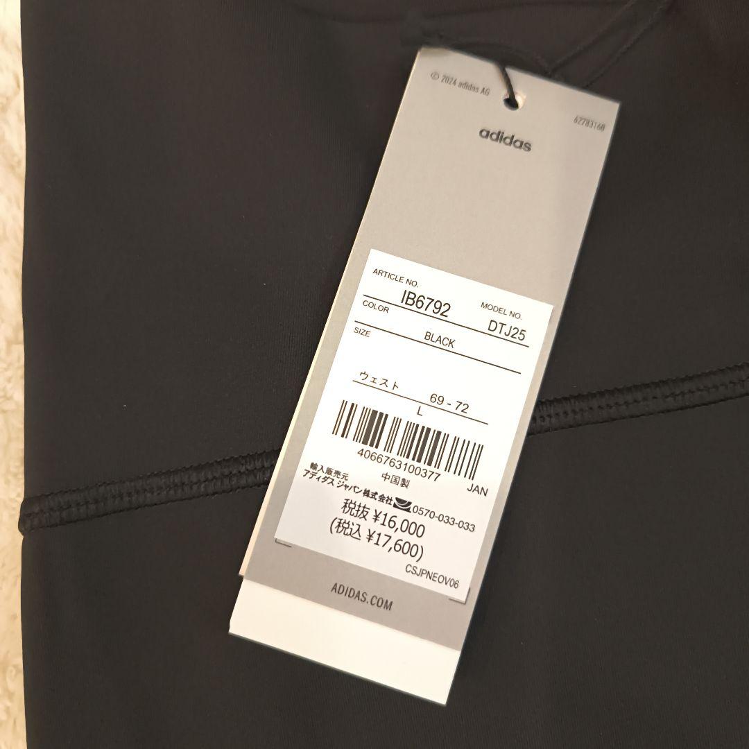 adidas by Stella McCartney レギンス　Lサイズ