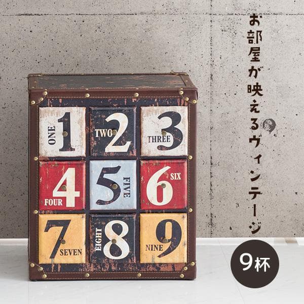 トランクチェスト インフィニ ナンバーチェスト アンティーク レトロ レザー