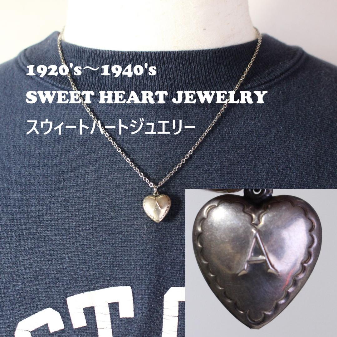 40s　スウィートハートジュエリー　WW2　シルバー　チャーム　イニシャル　A