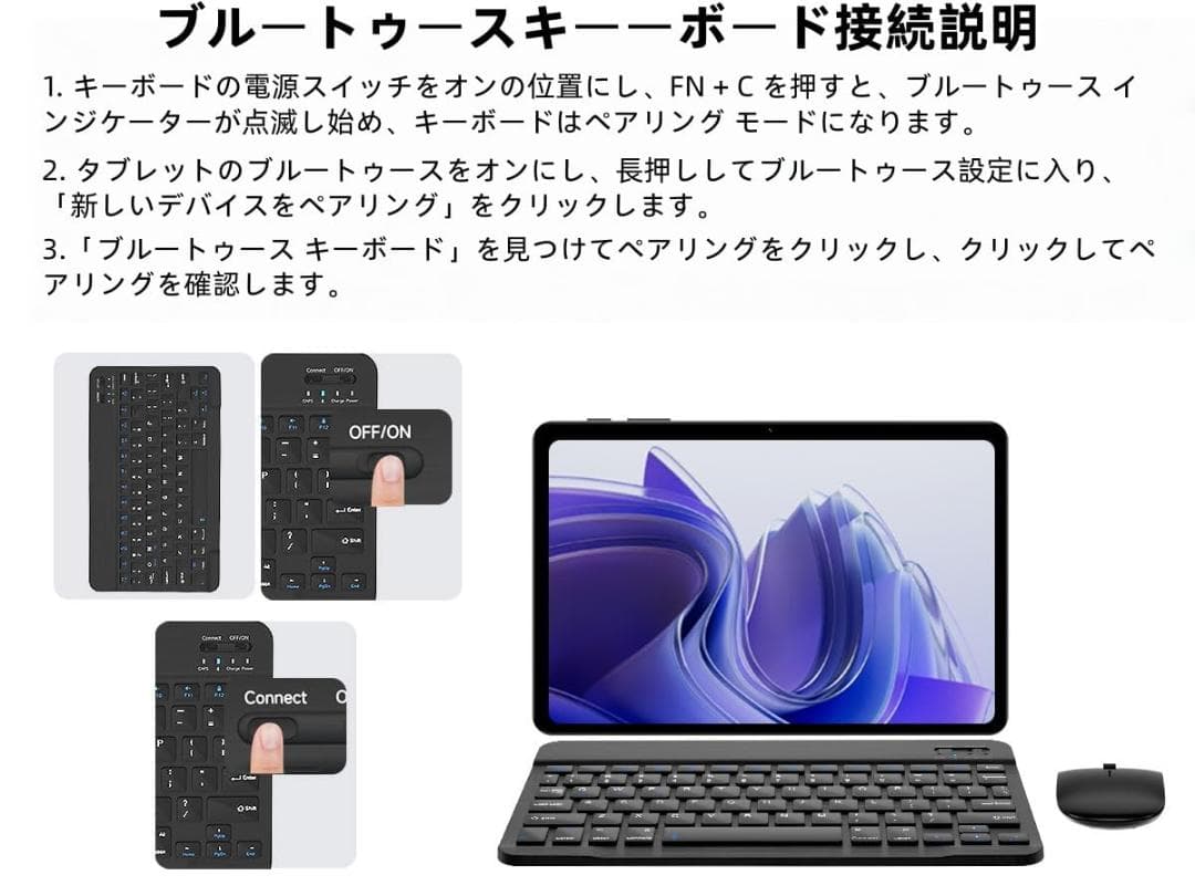 タブレット❣️10.1インチ Android16 24GB+64GB 8コア